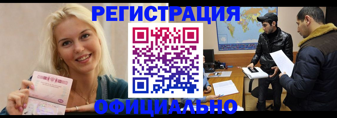 регистрация для дет. сада в Астрахани
